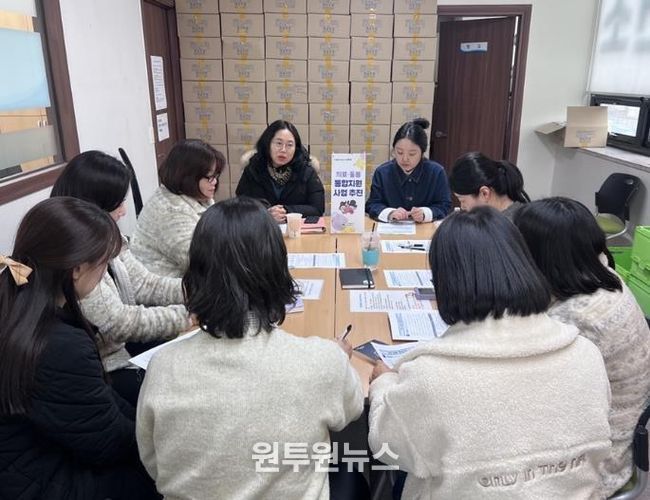 의정부시, 보건소 방문보건팀 대상 의료‧요양 통합돌봄사업 현장 교육 실시