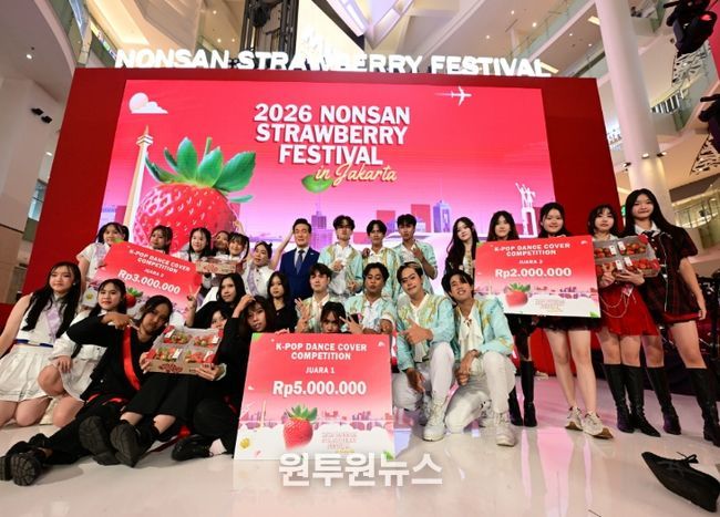 2026 논산시 농식품 해외박람회