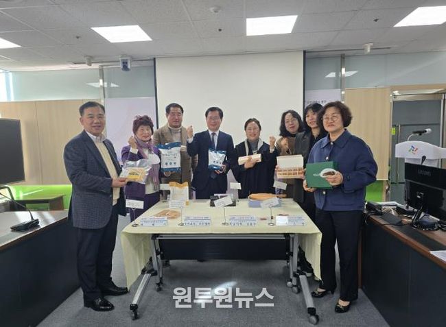 2026년 제1회 고향사랑 기부제 답례품 선정위원회 모습