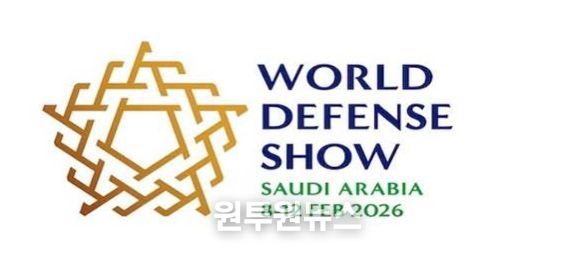WDS 2026 전시회