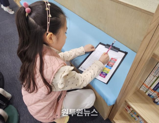 방학 중 성장지원 학력캠프