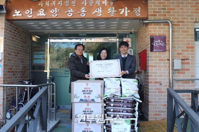 2026년 세종시설공단 설 명절 사랑의마을 위문품 전달