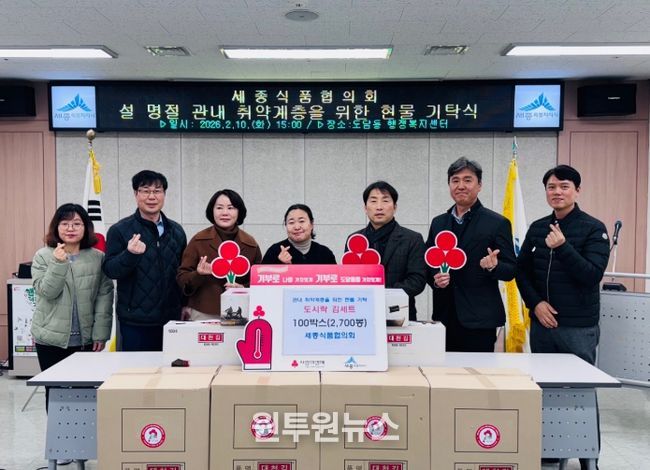 설 맞아 온정 가득 즉석식품 기탁