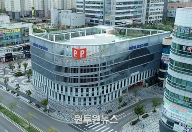 종촌동 공영주차장