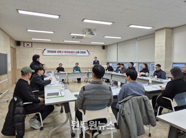 청년농업인 간담회