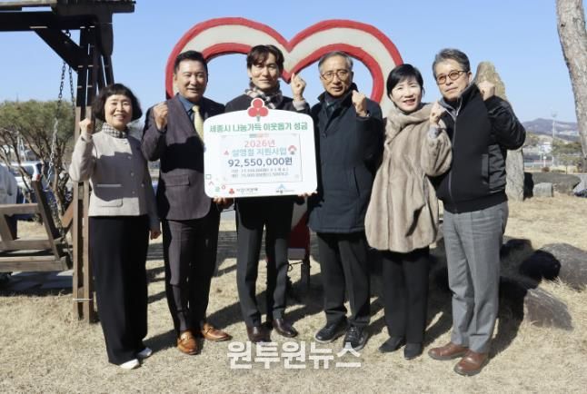 세종사회복지공동모금회(회장 박상혁, 이하 세종모금회)는 세종시민들이 모아주신 소중한 성금을 설명절을 맞이하여 관내 취약계층 1천 500가구에 7천 500만원을, 사회복지기관 31개소에 1천 755만원 등 총 9천 255만원을 전달했다. 사진은 좌측부터 세종모금회 이희정 사무처장, 박상혁 세종모금회장, 정휘영 도암농장 대표, 김윤회 흥덕산업 대표, 이숙우 성원벤처메디칼 이사, 이정귀 성원벤처메디칼 대표가 기부자로 참석하여 성금 전달식을 진행했다.