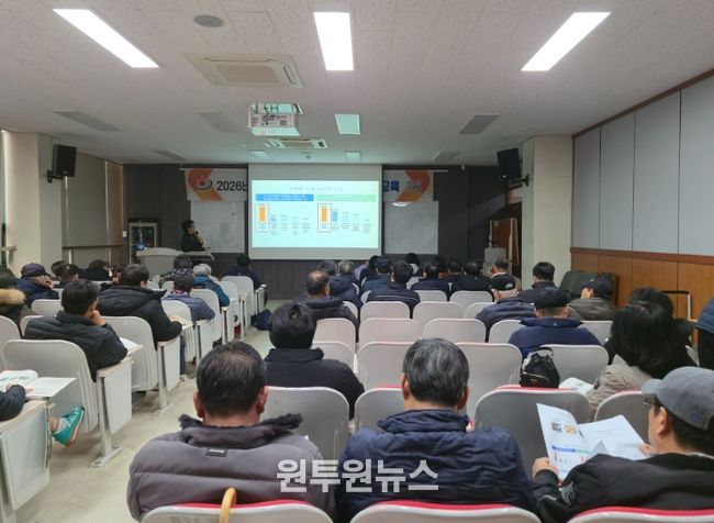 정읍시, 농가 50명 대상 GAP 교육