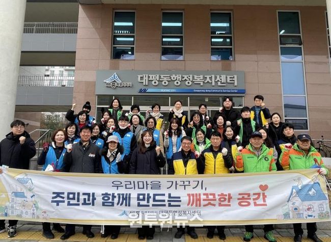 세종시 대평동, 주요 도로변·방치된 유휴부지 등 생활쓰레기 집중 수거