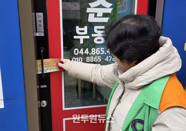 대평동 직능단체, 내 집·내 점포 앞 눈 치우기 홍보