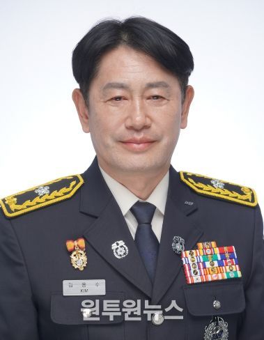김용수 세종소방본부장