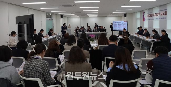 시장 주재 2026년 업무 보고 및 간담회