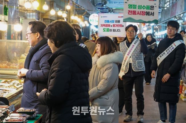 전통시장 설 명절 바가지요금 안돼요!