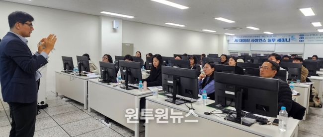 록히드마틴 후원 ‘우주항공방산 AI 역량 강화 세미나’