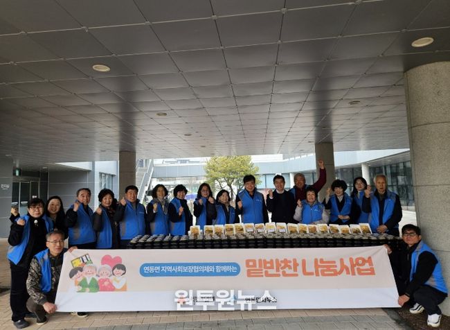 11일 연동면지사협 취약계층 200가구 대상 명절나눔행사