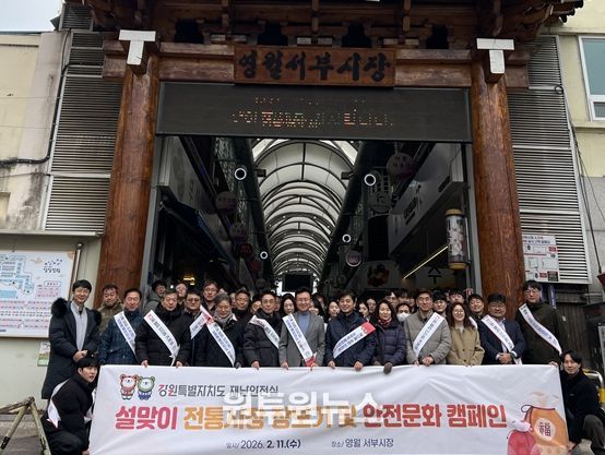 서부시장 안전문화 확산 및 소비촉진 홍보