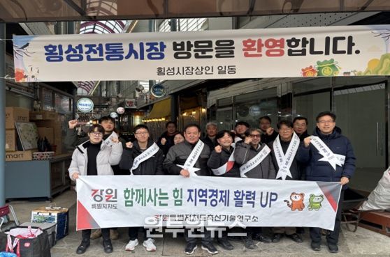 강원특별자치도 축산기술연구소, 전통시장 장보기 행사