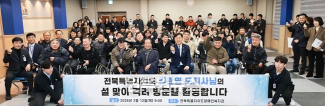 12일 전북장애인복지관에서 열린 전북특별차치도청 공적 마일리지 나눔 행사에 김관영 도지사가 양복규 이사장을 비롯한 참석자들에게 기부물품을 전달하고 복지관 종사자 및 장애인을 격려하고 있다.