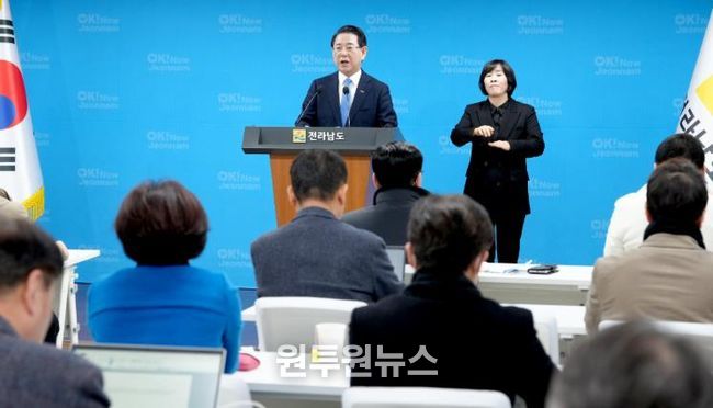 김영록 지사 전남·광주 3+1축 산업 대부흥 비전 발표 사진-김영록 전라남도지사가 12일 도청 브리핑룸에서 400만 전남광주통합특별시 실현을 위한 전남·광주 3+1축 산업 대부흥 비전을 발표하고 있다.