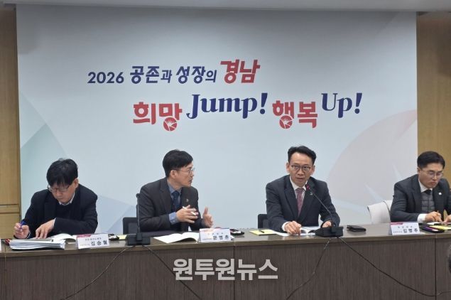 ‘국민성장펀드 프로젝트 지원’ 킥오프 회의