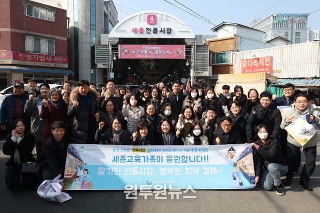 2월 12일, 세종전통시장을 방문한 구연희 교육감 권한대행과 직원들이 명절 준비에 필요한 물품을 구매하고 있다.