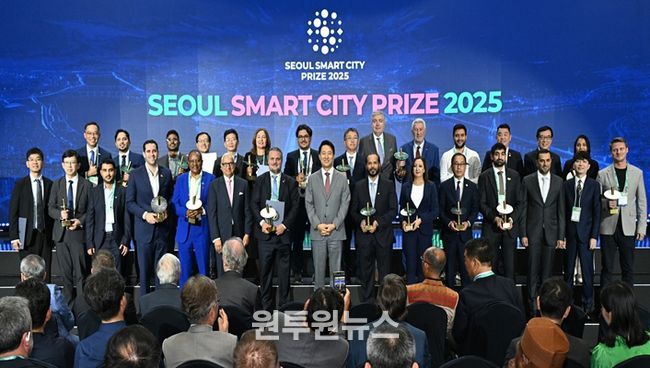 2025년 9월 30일 ‘서울 스마트도시 상’ 시상식에서 수상자들이 기념촬영을 하고 있다.
