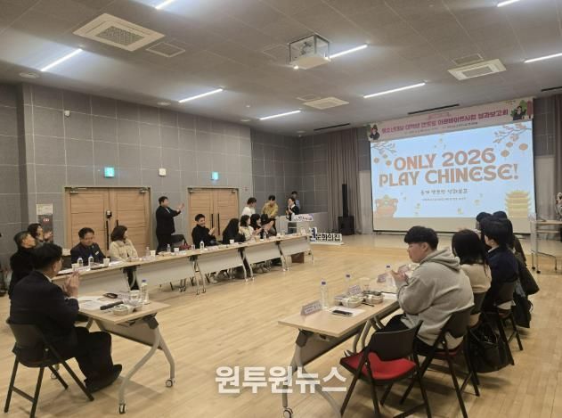 성과보고회에서 군수님 토크 콘서트 사진