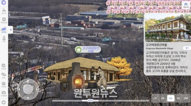 AI망원경 작동 모습