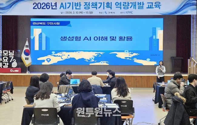 공모사업 대응력·국‧도비 확보 전략 강화