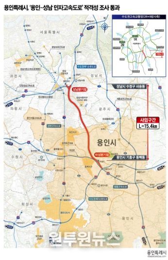 ‘용인~성남 민자고속도로’ 위치도