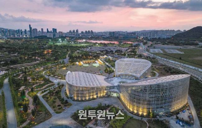 국립세종수목원