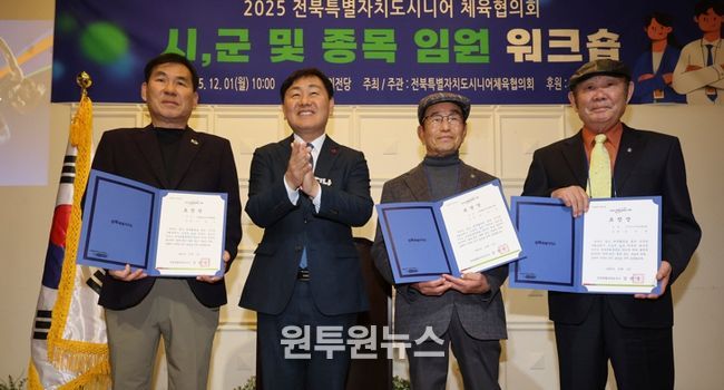 전북, 어르신·장애인 '지금 사는 곳'에서 존엄한 돌봄 실현