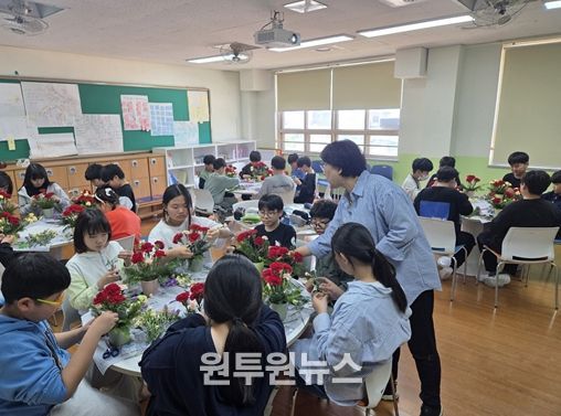 교과목 연계 원예활동교육 희망학교 모집