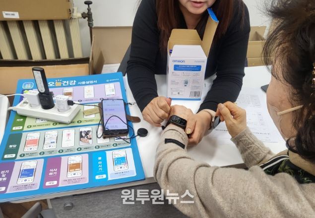 AI·IoT 기반 어르신 건강관리 서비스