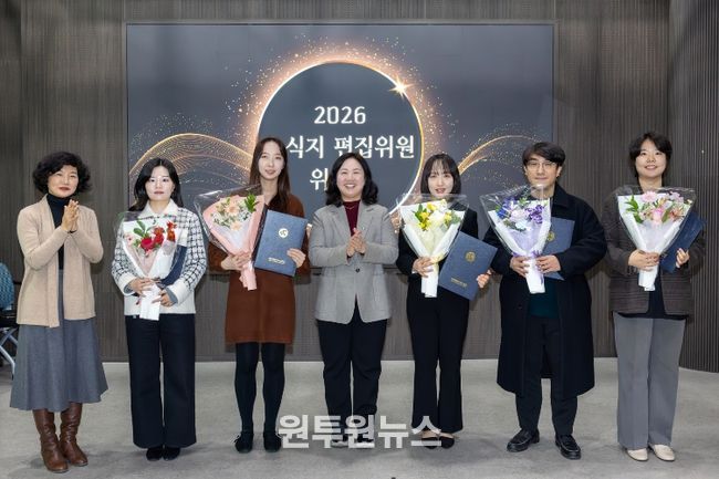 세종시교육청, ‘세종교육온소식’ 2026년 편집위원 위촉