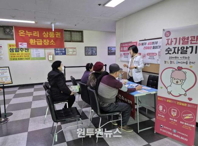 13일 구리농수산물도매시장 온누리상품권 환급행사 참여자에게 혈압·혈당 검사와 상담을 시행하고 있다.