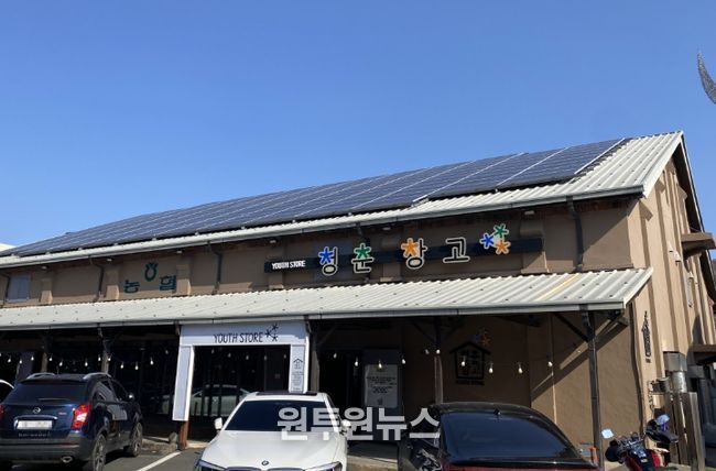 ‘청춘창고’ 입점자 모집