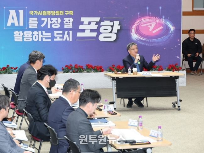 국비 확보 추진상황 보고회