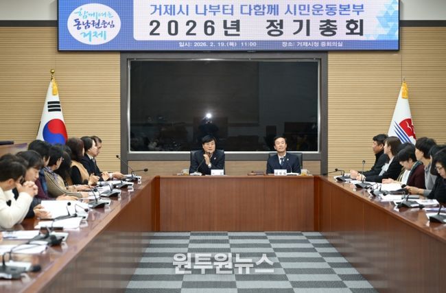 2026년 정기총회