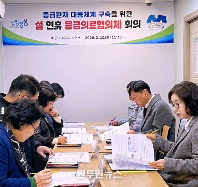 장성군, 분야별 명절 대책 추진 주효