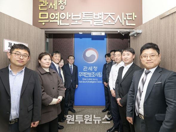 이명구 관세청장(왼쪽에서 다섯 번째)이 19일 관세청에 신설된 무역안보조사팀 사무실 앞에서 직원들과 기념 촬영하고 있다