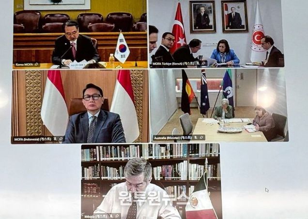 제29차 믹타(MIKTA) 외교장관회의