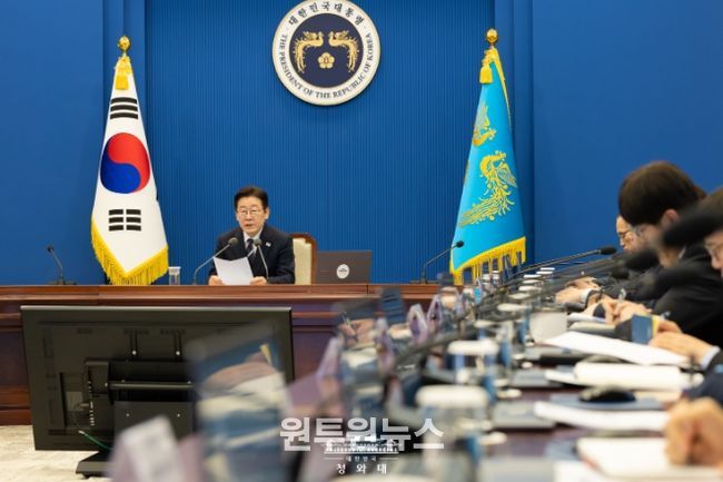 제24차 대통령 주재 수석·보좌관 회의(청와대)