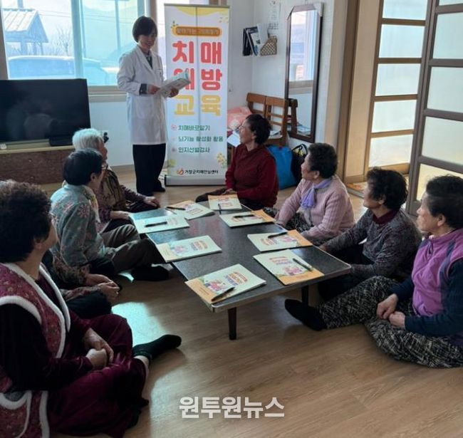 거창군 치매안심센터, ‘찾아가는 기억동행’ 치매예방교육 실시