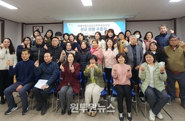 신규 단원 기초교육 수료식