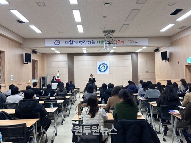 2026 상반기 특수교사 협의회