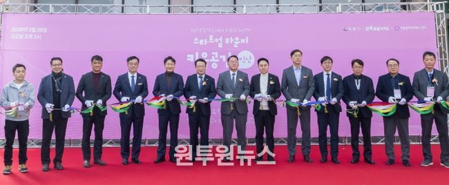 전북자치도, ‘키움공간 in 익산’ 개소…1조 벤처 실탄으로 유니콘 키운다