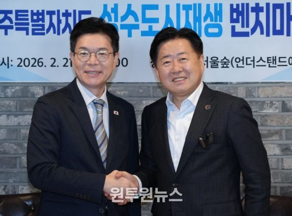 성동구 로컬 리브랜딩 현장 방문 및 간담회