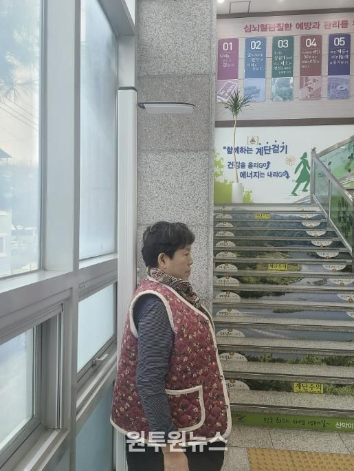 괴산군보건소, 노쇠 예방을 위한 신체 기능 평가 실시