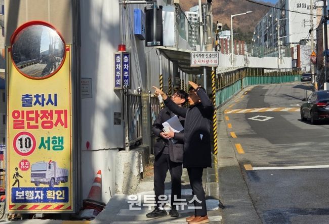 새학기 학교 통학환경 집중 점검