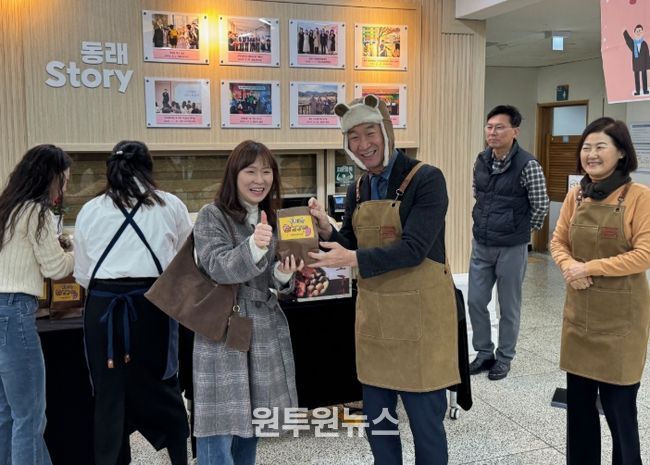 출근길 청렴소통 행사